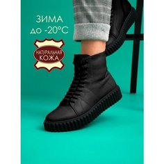 Ботинки дерби Brado Комфорт, размер 38
