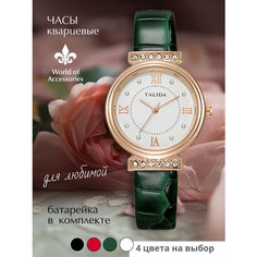 Наручные часы World of Accessories, зеленый