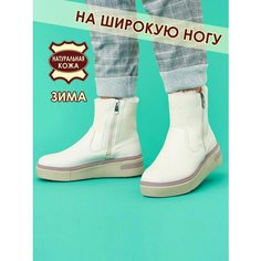 Ботинки Brado Комфорт, размер 37, бежевый