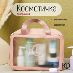Косметичка ЮниLook, 18х26.5, , розовый