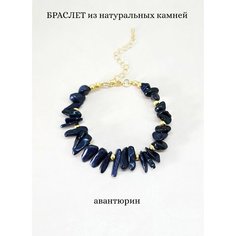 Браслет ENJOY Украшения из камней, авантюрин, 1 шт., размер 15 см, размер M, диаметр 9 см, темно-синий