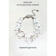 Браслет ENJOY Украшения из камней, горный хрусталь, 1 шт., размер 15 см, размер M, диаметр 9 см, прозрачный