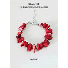 Браслет ENJOY Украшения из камней, коралл, 1 шт., размер 15 см, размер M, диаметр 9 см, красный