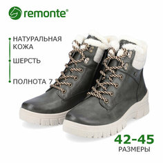 Ботинки Remonte Большие размеры, размер 43, зеленый