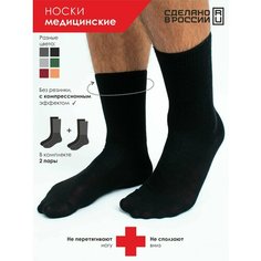 Носки Чебоксарский Трикотаж, комплект, 2 пары, размер 25, черный