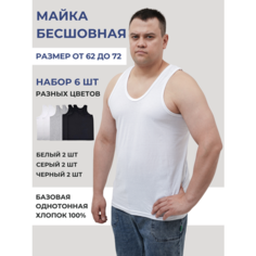 Майка Amtex, 6 шт., размер 64, черный/серый/белый