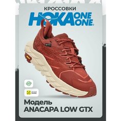 Кроссовки HOKA W ANACAPA LOW GTX, полнота B (US)/ на среднюю стопу, размер 40,5 EU / US 8,5B, красный