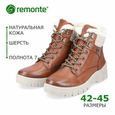 Ботинки Remonte Большие размеры, размер 43, коричневый