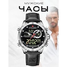 Наручные часы Naviforce, серебристый/черный