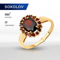 Кольцо SOKOLOV, красное золото, 585 проба, гранат, размер 19.5, коричневый