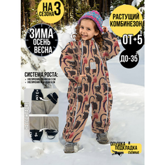 Комбинезон MaLeK BaBy 263шм, размер 86, , розовый