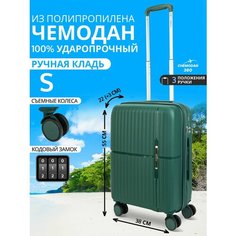 Чемодан , 52 л, размер S, темно-зеленый Chemodan 360