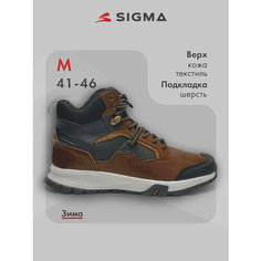 Кроссовки SIGMA, полнота 6 (RU)/ на среднюю стопу, размер 41, коричневый