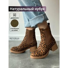 Ботинки челси Reversal, размер 38, коричневый