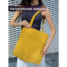 Сумка шоппер Reversal, фактура гладкая, желтый