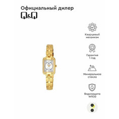 Наручные часы Q&Q
