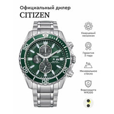 Наручные часы CITIZEN, зеленый