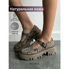 Туфли Мэри Джейн Reversal, размер 37, бежевый, коричневый