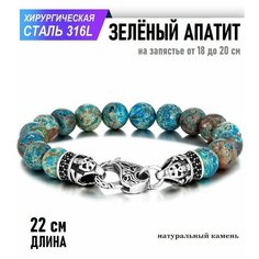 Браслет Sharks Jewelry, металл, 1 шт., размер 22 см, бирюзовый