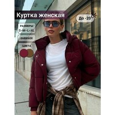 Куртка Reversal, размер M, бордовый