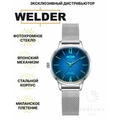 Наручные часы Welder, серебряный/синий