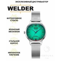 Наручные часы Welder, серебряный