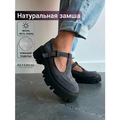Туфли Мэри Джейн Reversal, размер 39, серый, черный
