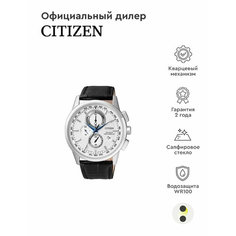 Наручные часы CITIZEN