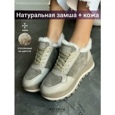 Кроссовки Reversal, полнота F (EU)/ на среднюю стопу, размер 24.1, зеленый