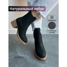 Ботинки челси Reversal, размер 38, коричневый, черный