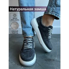 Кеды Reversal, полнота F (EU)/ на среднюю стопу, размер 38, белый, серый