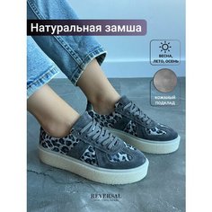 Кеды Reversal, полнота F (EU)/ на среднюю стопу, размер 37, бежевый, серый