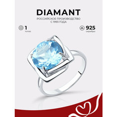 Кольцо Diamant, серебро, 925 проба, родирование, топаз, размер 20