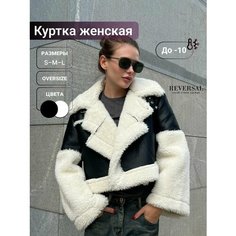 Куртка Reversal, размер S, черный/белый
