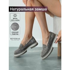 Лоферы Reversal, размер 39, коричневый