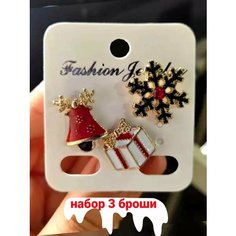 Брошь, 3 шт., зеленый, красный, золотой Gala Brooch