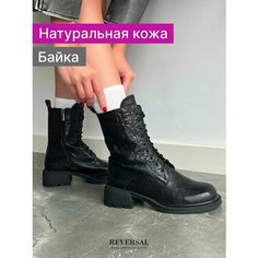 Ботинки берцы Reversal, размер 38, черный