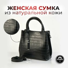 Сумка тоут , фактура под рептилию, черный Zavarbas 18