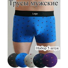Трусы XXL. Мужской журнал (журнал), комплект из 5 шт., размер L, фиолетовый Нет бренда
