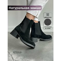 Ботинки челси Reversal, размер 36, черный