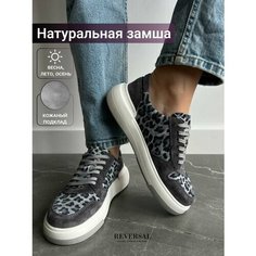 Кеды Reversal, полнота F (EU)/ на среднюю стопу, размер 38, серый