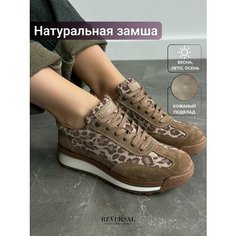 Кроссовки Reversal, полнота F (EU)/ на среднюю стопу, размер 39, бежевый, оранжевый