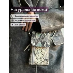 Сумка кросс-боди Reversal, фактура матовая, голубой, бежевый
