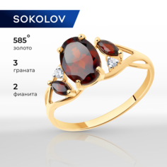 Кольцо обручальное SOKOLOV, красное золото, 585 проба, фианит, гранат, размер 17.5
