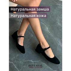 Балетки Мэри Джейн Reversal, размер 35, бежевый, черный