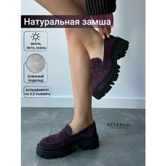 Лоферы Reversal, размер 37, черный, фиолетовый