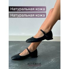 Балетки Мэри Джейн Reversal, размер 36, бежевый, черный