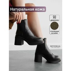 Ботинки челси Reversal, размер 37, коричневый