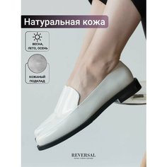Лоферы Reversal, размер 39, бежевый