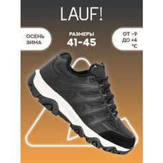 Кроссовки Lauf!, полнота 7 (RU)/ на среднюю и широкую стопу, размер 44, черный, белый